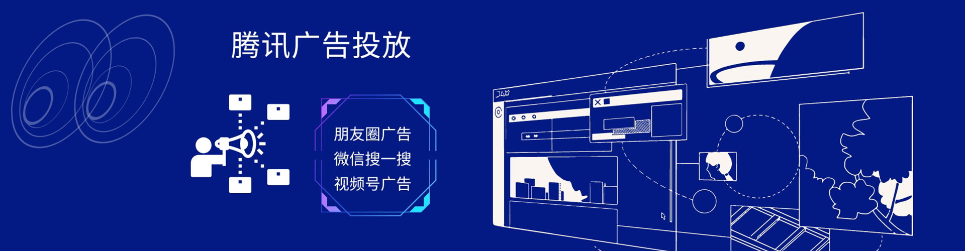迪庆信息流运营