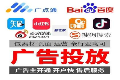 百度竞价推广托管效果案例分享