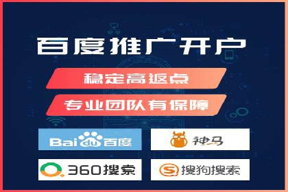 百度关键词推广费用如何合理分配